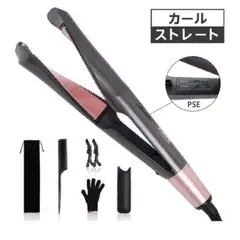 Hiveseen 2way ヘアアイロン  日本語説明書付き