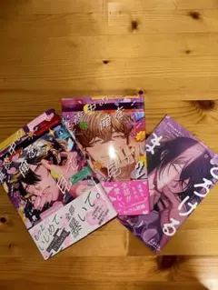 【特典小冊子付き】真夜中の俺を見てluria 1.2巻セット　BL 漫画