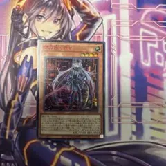 2026年最新】閃刀姫－ロゼ シークレット REDの人気アイテム - メルカリ