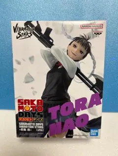【未開封】SAKAMOTO DAYS VIBRATION STARS-虎丸 尚-