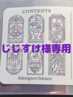 クーリア グラスパーラーシール