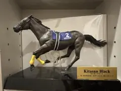 キタサンブラック フィギュア 約15cm