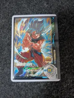 孫悟空BR SDV8-035