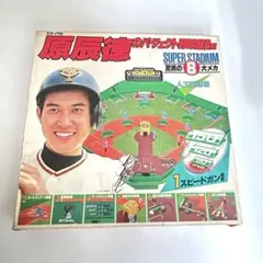 Item thumbnail for item b5414e8c-2c7f-461a-a763-a03c330d4978