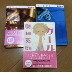 Item thumbnail for item 33859d23-b054-4d09-b746-b3bc9eb0f127