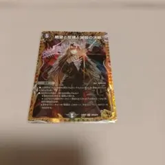 2026年最新】パーフェクトダークネス 金トレの人気アイテム - メルカリ