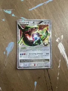 2026年最新】ポケモンカード lv xの人気アイテム - メルカリ