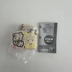 アイドリッシュセブン　ぷっくりカラフルマルチチャーム　棗巳波