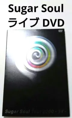 【12インチレコード】SUGAR SOUL 7枚セット DJ Hasebe Feat. Sugar Soul & Zeebra – 今すぐ欲しい/ 砂漠の湿地帯
