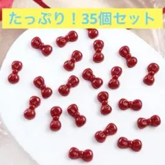 キティちゃん　ハローキティ 赤リボン ネイルパーツ　35個　大容量