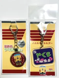 Item thumbnail for item 67dc9ef6-bd86-430f-a0e9-6bc49c79ffa0