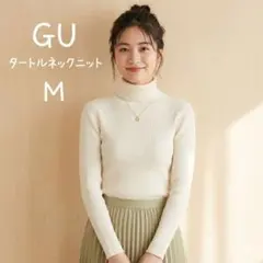 GU アイボリー タートルネック セーター　アクリル100% Mサイズ