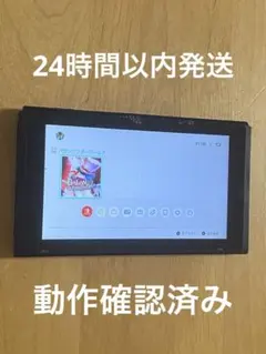 美品・未対策機】Nintendo Switch本体のみ シリアルXAJ1000 - メルカリ
