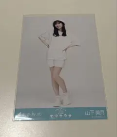 おらん君おやん君様 リクエスト 2点 まとめ商品