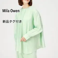 《新品タグ付》ミラオーウェン フロントタックブラウス ミントグリーン