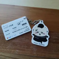 忍*様 ちいかわ 松のや 松屋 オリジナル食券キーホルダー ラッコ