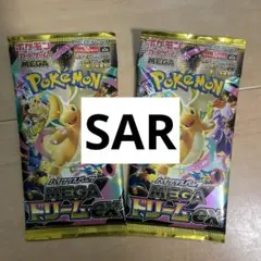 み☆プロフィール必読様 リクエスト 2点 まとめ商品