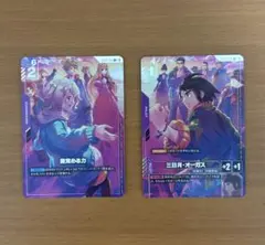ガンダムカードゲーム 目覚める力 R+ 三日月オーガス C+ 2枚
