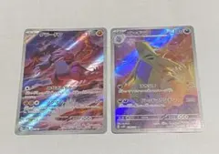 ミュウツーVSTAR ルギアVSTARセット特価 - メルカリ