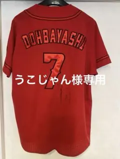 2026年最新】堂林翔太ユニフォームの人気アイテム - メルカリ