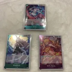 ワンピース　頂上決戦　キャロット　サディちゃん　ヤマト