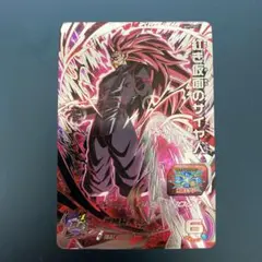 bm9-sec 紅き仮面のサイヤ人 ドラゴンボールヒーローズ