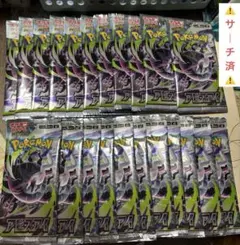 2026年最新】#アビスアイサーチ済みの人気アイテム - メルカリ