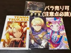 プロセカ 天馬司 鳳えむ アニメイト特典 スシローピック ミニキャンバス2B