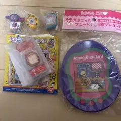 レア 初代 たまごっち まとめ売り キーホルダー マスコット フィギュア