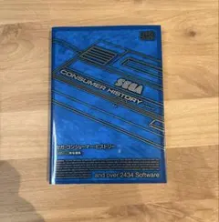 Item thumbnail for item a1badad9-5287-4587-9dc5-fae6a24718df