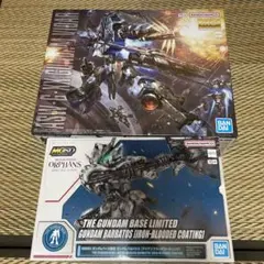 3点セットMGSD フリーダム デスティニー バルバトスアイアンブラッド