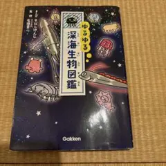 Pecopeco様 リクエスト 2点 まとめ商品