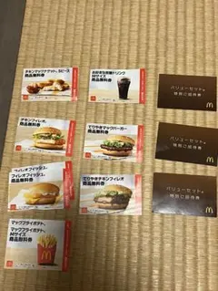 マクドナルドセット無料券&福袋券のサムネイル