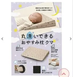 Item thumbnail for item 38cd8ba7-5ddb-4386-8f5b-6e106f03991a