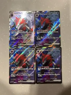 Nのゾロアークex SR スカーレット&バイオレット 拡張パック バトル