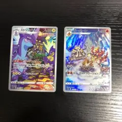 メル様 リクエスト 3点 まとめ商品