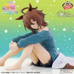 劇場版ウマ娘プリティーダービー 新時代の扉　Relaxtime　アグネスタキオン