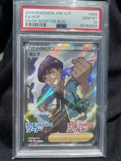 CGC10 Pristine】ベジータ SDVP-021 GDR 配布 プロモ - メルカリ