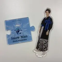 渡辺翔太 アクスタ 第2弾