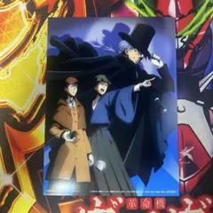 テニスの王子様　テニプリ　非売品　プロモ　ブロマイド　探偵　柳生比呂士　4645