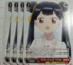 めい　お値下げ可能プロフ確認様 リクエスト 3点 まとめ商品