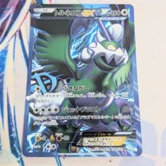 トルネロスEX SR BW8 ライデンナックル 054/051 ふきながし - メルカリ