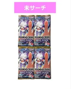 空箱のみ】神の島の冒険 エッグヘッドクライシス 6BOX分 - メルカリ