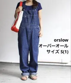 ハーベスティ HARVESTY サロペット size1 - メルカリ