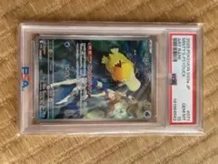 コダック ar psa10