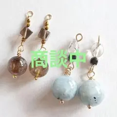 天然石チャーム No.746