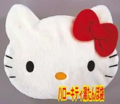 2026年最新】キティ 湯たんぽの人気アイテム - メルカリ