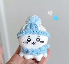 ちいかわ お座りぬいぐるみ ポンポンニット帽子 マフラー ブルー系