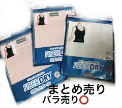 新品 CLOSSHI FIBER DRY タンクトップ レディースのサムネイル