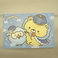 おお様 リクエスト 2点 まとめ商品